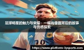 英超福法纳破门切尔西10胜利兹终结5轮不胜
