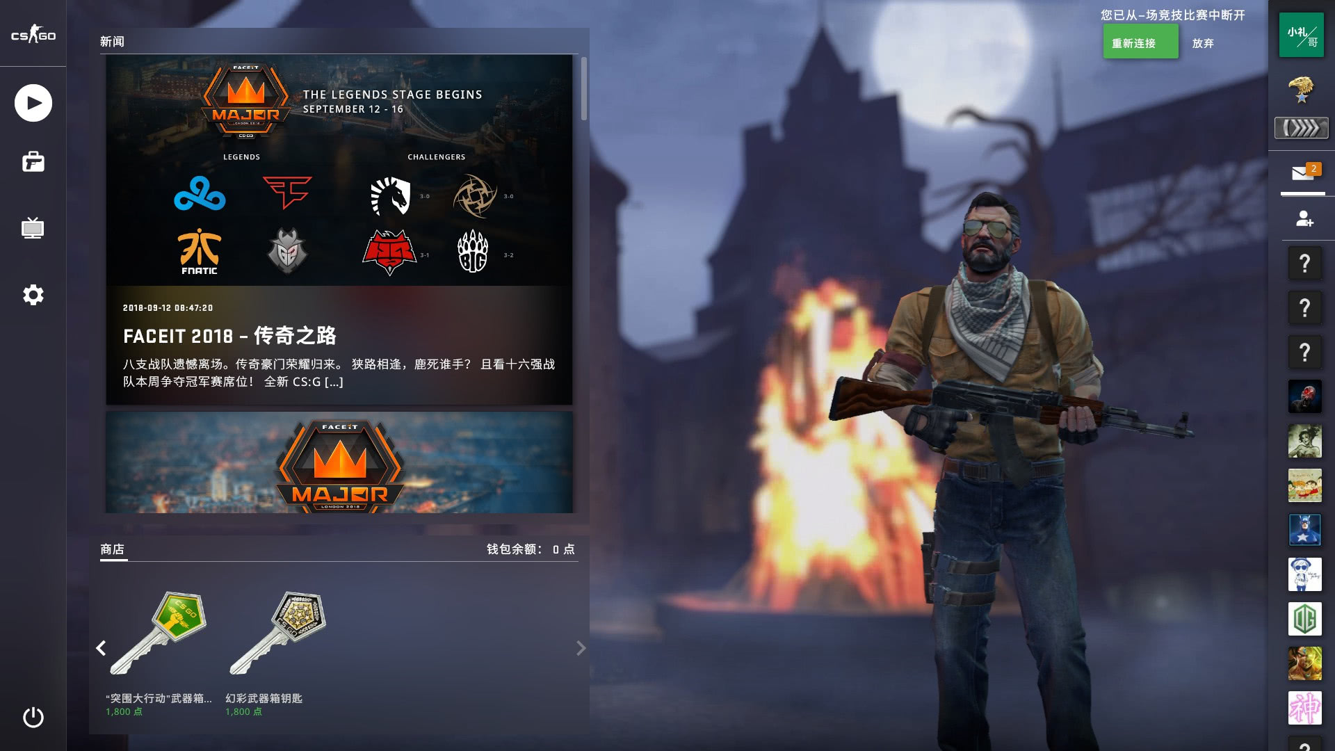 队内已固定 队内已固定